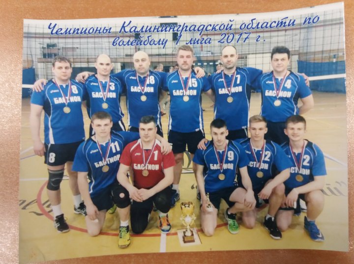 Гусевская мужская команда по волейболу сыграет в высшем дивизионе