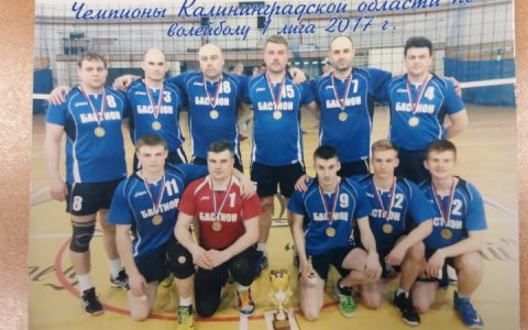 Гусевская мужская команда по волейболу сыграет в высшем дивизионе