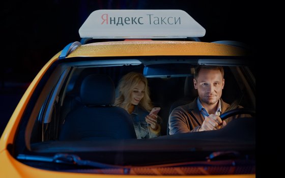 В городе Гусеве появилось «Яндекс Такси»