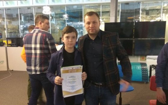 Воспитанник ДЮЦ занял первое место в Международном конкурсе «НТСИ-SkАРТ»