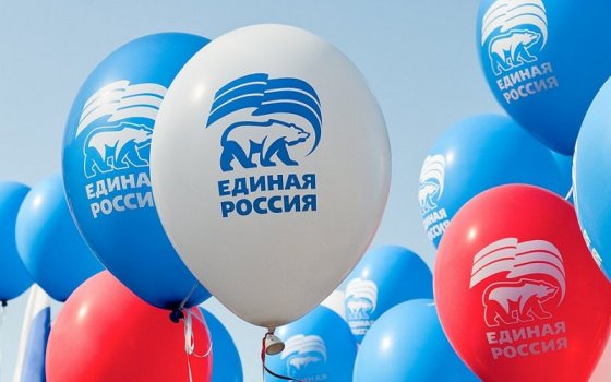 Местное отделение «Единой России» проводит голосование по кандидатурам в окружной Совет