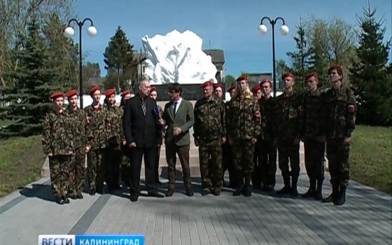 ГТРК «Калининград» начинает телепробег под названием «От Победы к Победе»