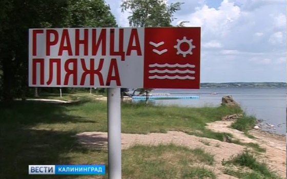 Сломанный шлюз на реке Писса стал причиной снижения уровня воды в Виштынецком озере
