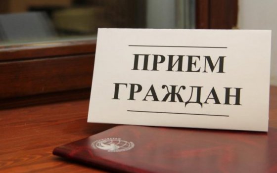 20 июня сотрудники общественной палаты Калининградской области проведут в Гусеве прием граждан