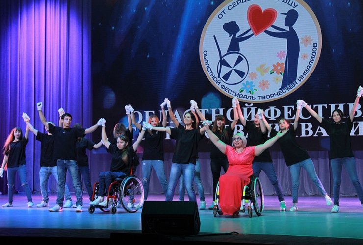 24 августа пройдет муниципальный этап областного фестиваля творчества инвалидов «От сердца к сердцу»