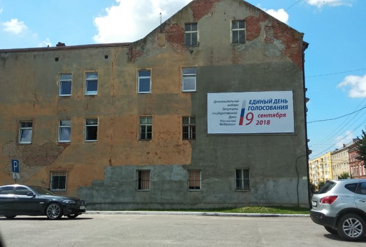 Городская администрация предлагает выбрать место для стрит-арта с С.И. Гусевым