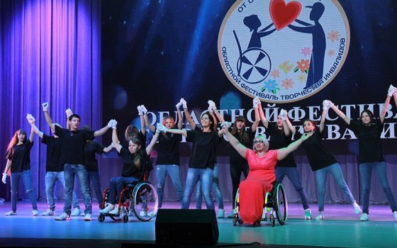 24 августа пройдет муниципальный этап областного фестиваля творчества инвалидов «От сердца к сердцу»