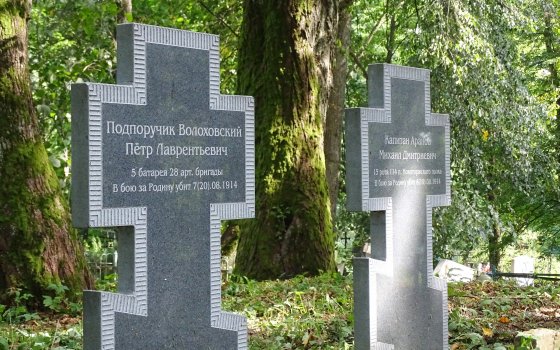 Гусевцы отдали дань памяти павшим воинам в Гумбинненском сражении