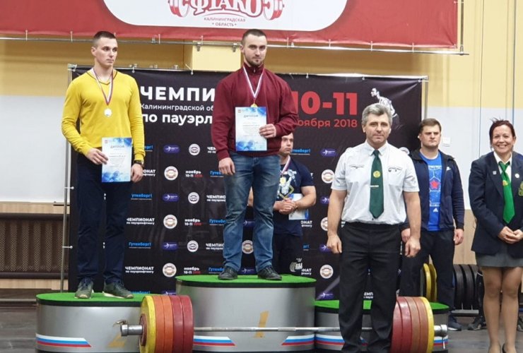 Гусевский спортсмен взял первое место на Первенстве Калининградской области по пауэрлифтингу