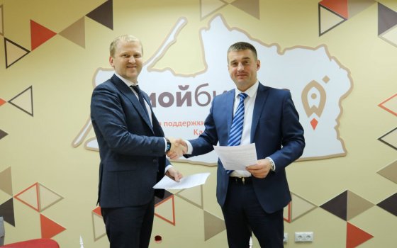 Александр Китаев и Центр поддержки предпринимательства подписали соглашение о развитии бизнеса в округе
