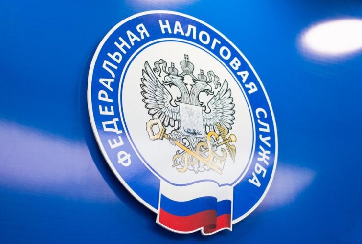 На сайте ФНС России размещены новые сведения, ранее относившиеся к налоговой тайне