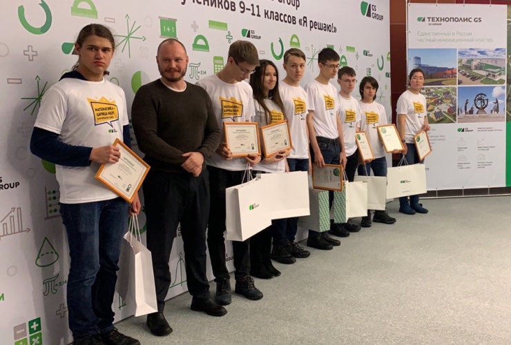 GS Group определил топ-10 юных математиков Евразии