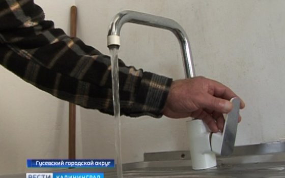 В поселениях Калининградской области продолжается обновление скважин и трубопроводов