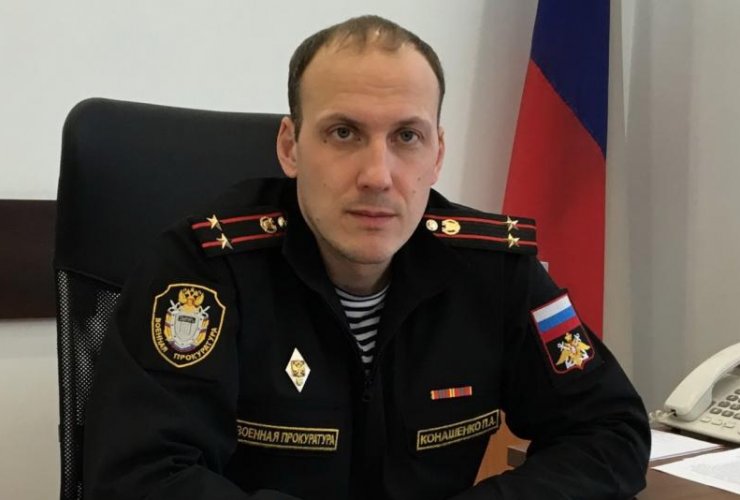 Интервью военного прокурора Гусевского гарнизона Павла Конашенко