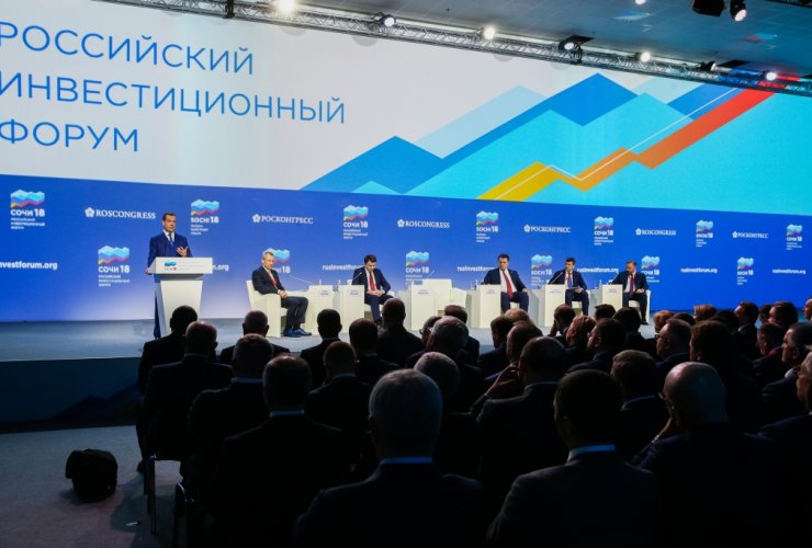 Александр Китаев примет участие в сессии экономического форума, которая пройдет в Сочи 14 февраля
