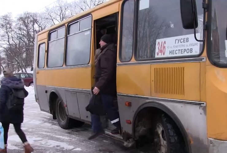 Автобус гусев калининград экспресс