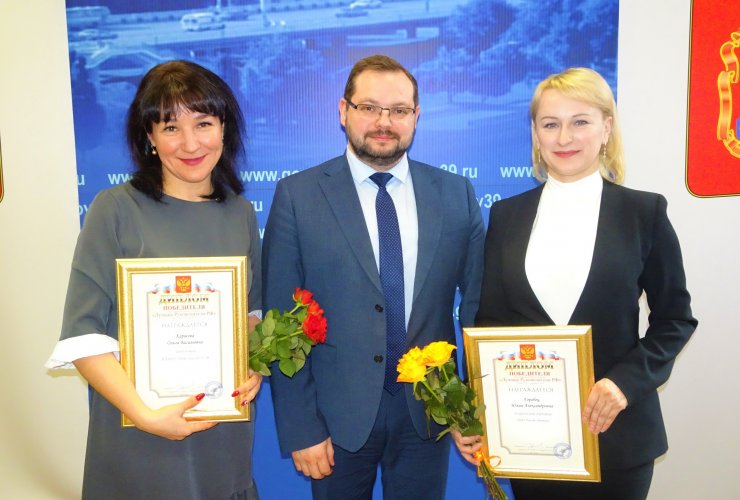Заведующая детским садом из Гусева вошла в число победителей конкурса «Лучшие руководители РФ»