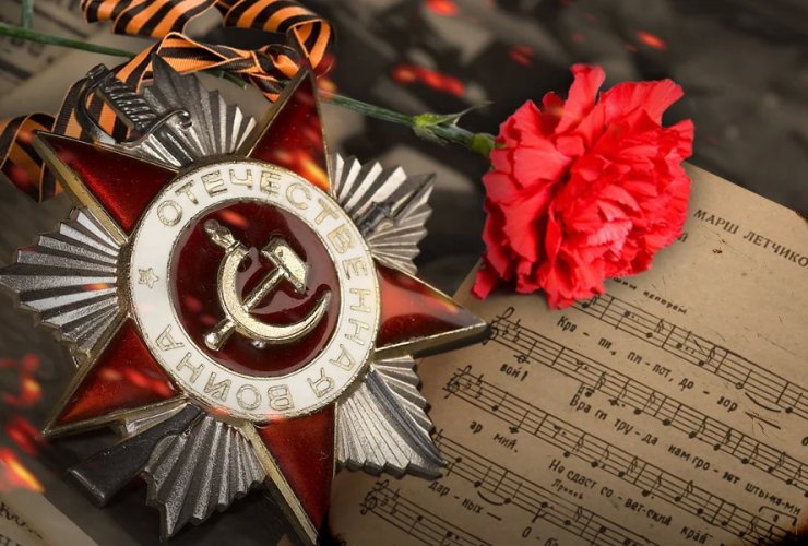 Программа мероприятий, посвящённых годовщине Победы в Великой Отечественной войне