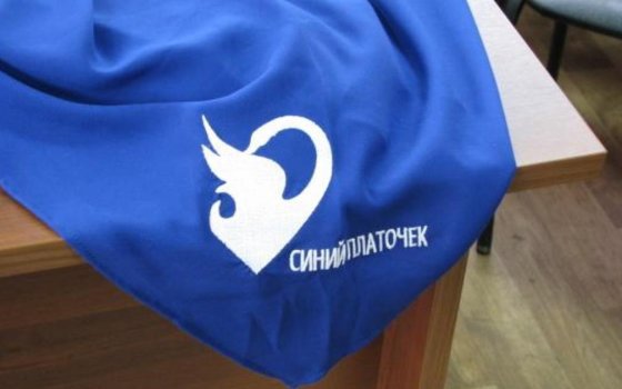 9 мая на территории ФОКа пройдёт конкурс «Синий платочек»