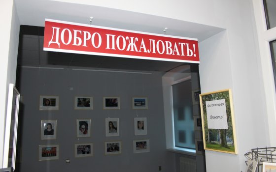 В фотогаллерее «Фьють!» открылась новая выставка «Всякая всячина»