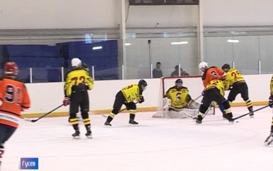 В Гусеве прошёл международный турнир по хоккею «Amber Ice»