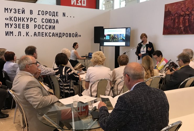 Гусевский музей принял участие в Международном фестивале музеев «Интермузей 2019»