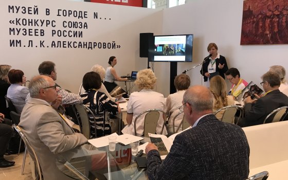 Гусевский музей принял участие в Международном фестивале музеев «Интермузей 2019»