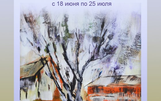 Гусевский музей приглашает на открытие выставки работ Елены Печуриной