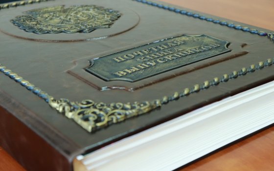 В этом году 10 гусевских выпускников были внесены в Почетную книгу