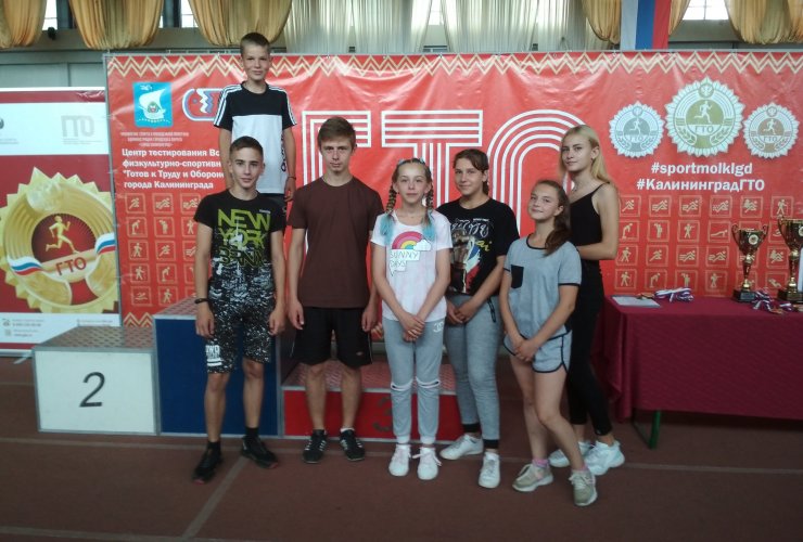 Гусевская команда заняла 6 место на областном фестивале ГТО
