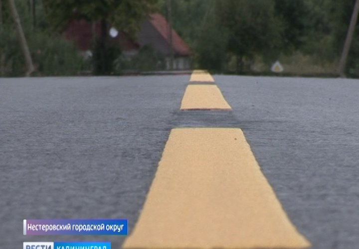 На дорогах Калининградской области появились экспериментальные разделительные полосы