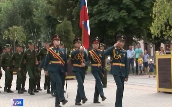 В Гусеве прошли мероприятия, посвященные 105-й годовщине Гумбинненского сражения