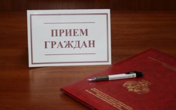 26 сентября полковник юстиции Олег Анатольевич Балцун проведет в Гусеве прием граждан