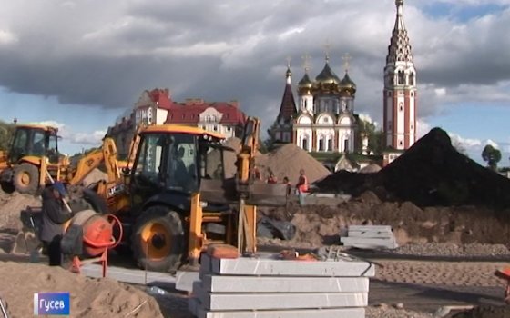 Замглавы Минстроя страны Максим Егоров проверил ход реконструкции площади в Гусеве