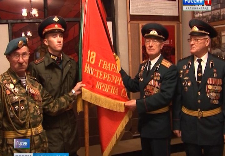 В Гусеве отметили юбилей 18-й гвардейской мотострелковой дивизии