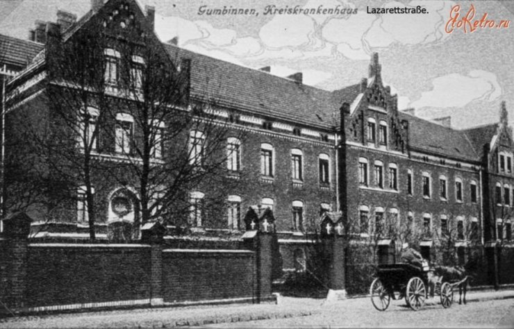 Здание районной больницы на Лазаретенштрссе