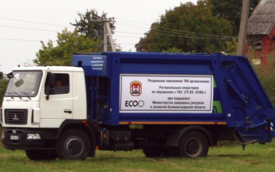 «Соблюдаем чистоту»: уже почти 10 месяцев, как наша область перешла на новую систему сбора отходов