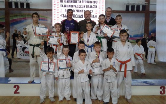 Гусевские каратисты приняли участие в III Чемпионате и Первенстве Калининградской области