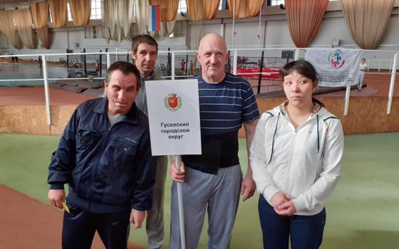 Воспитанники гусевского социального центра заняли призовые места на областной спартакиаде