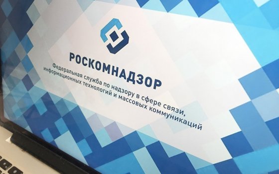 При проверке гусевской газеты Роскомнадзор выявил нарушение законодательства в сфере СМИ