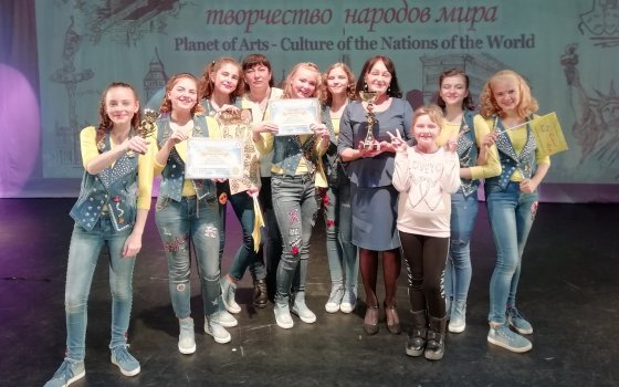 Воспитанники ДЮЦ стали лауреатами 1 степени на международном фестивале «Planet of Arts»