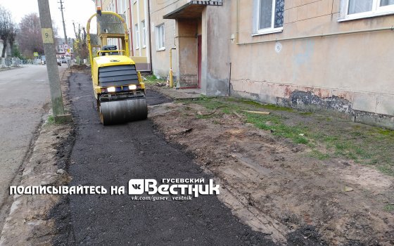 «По нанотехнологии»: на улице Юрия Смирнова отремонтировали тротуар