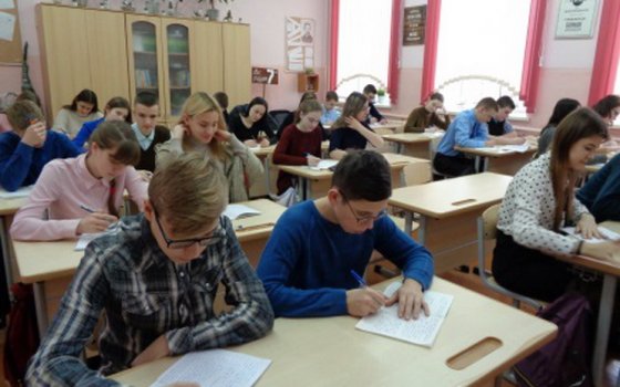 Старшеклассники школы № 1 приняли участие в акции «Я пишу сочинение»