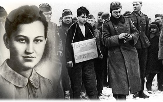 Зоя Космодемьянская — первая героиня