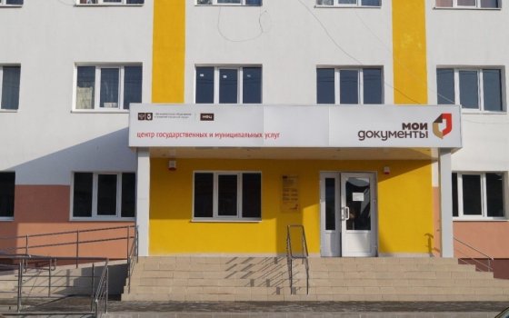 МФЦ города Гусева возобновляет прежний режим работы