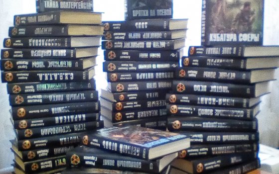 Житель Гусева подарил городской библиотеке 48 книг серии «S.T.A.L.K.E.R.»