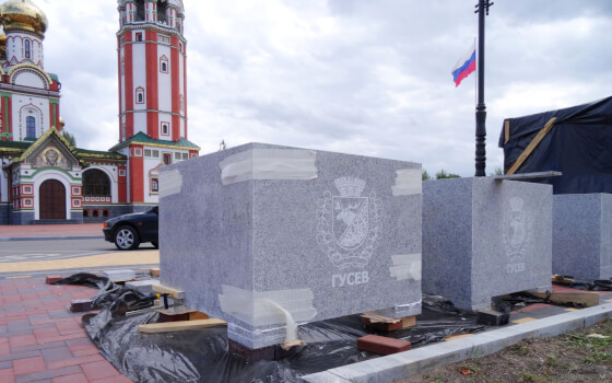 16 гранитных кадок с эмблемой города украсят центр Гусева