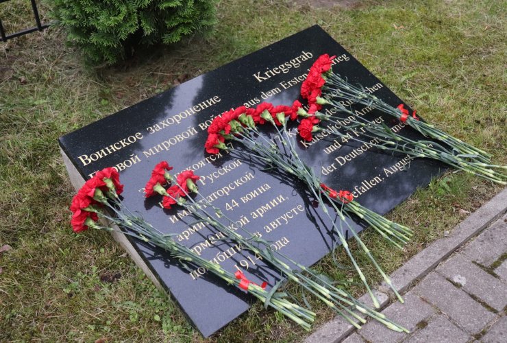 В Гусевском округе почтили память воинов, погибших в Первую мировую войну