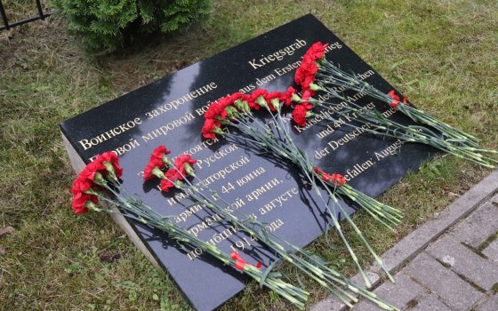 В Гусевском округе почтили память воинов, погибших в Первую мировую войну