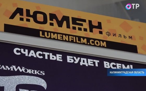 Сеть кинотеатров «Люмен фильм» вынуждена судиться с властями, чтобы снизить плату за помещения